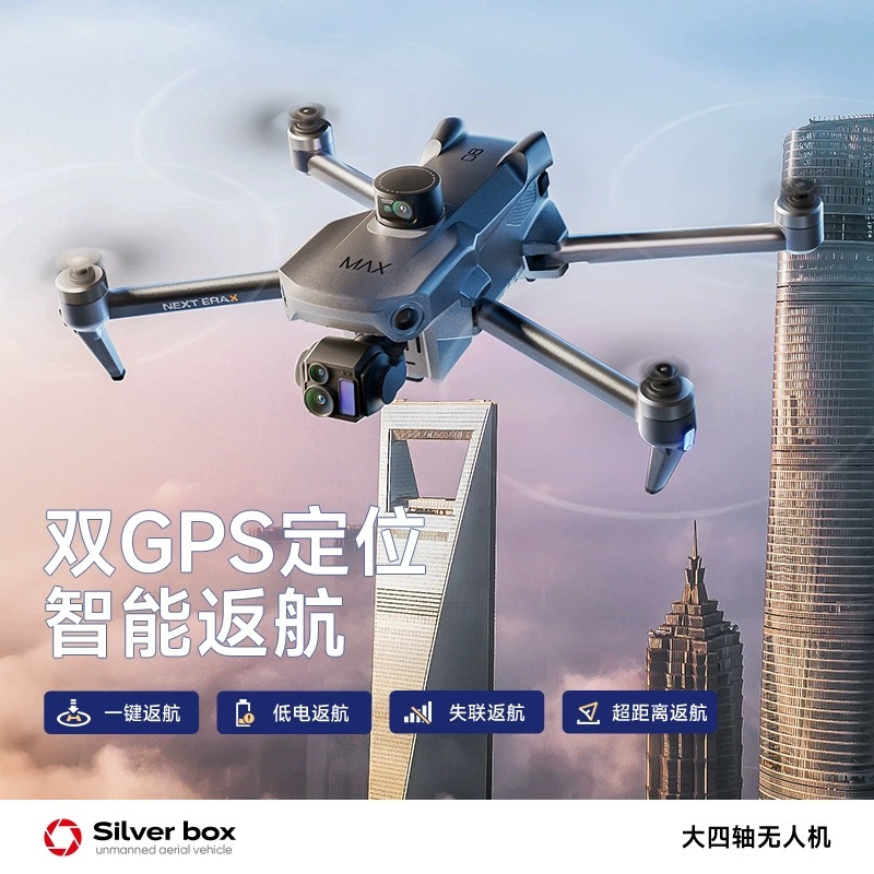 Silver Box P7 Max Drohne 4K Ul – Drone Camera Lens Bewertung und Preis